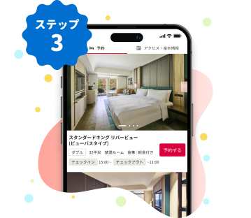 hotel step 2