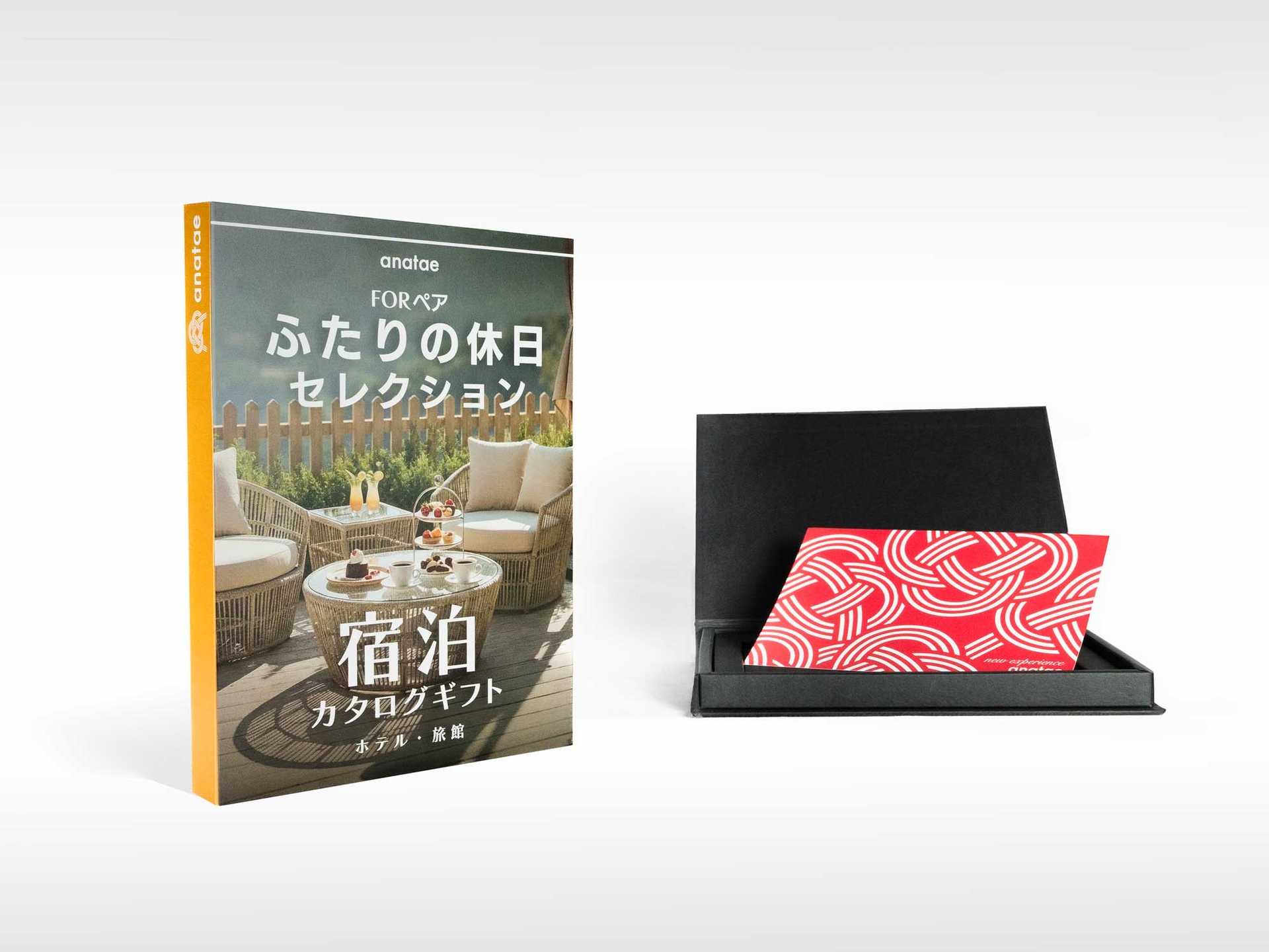 r*2様 カタログギフト　ハガキ1枚　［宿泊施設利用券 2名様プラン多数掲載有り Romantic Stay 【ふたりの休日コレクション】朝食付き宿泊カタログ