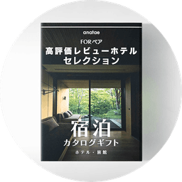 ギフトBOXの外装