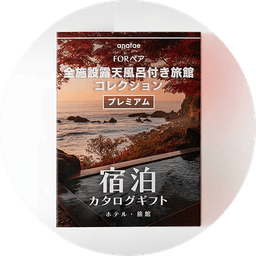 ギフトBOXの外装