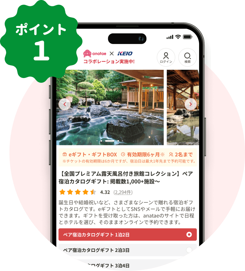 温泉旅館での贅沢なお食事と温泉のイメージ