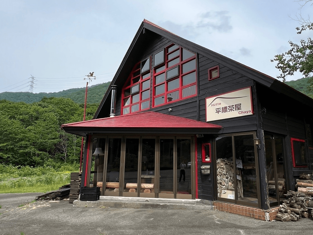越後湯沢の宿「平標茶屋」・ご両親の誕生日の宿泊ギフト
