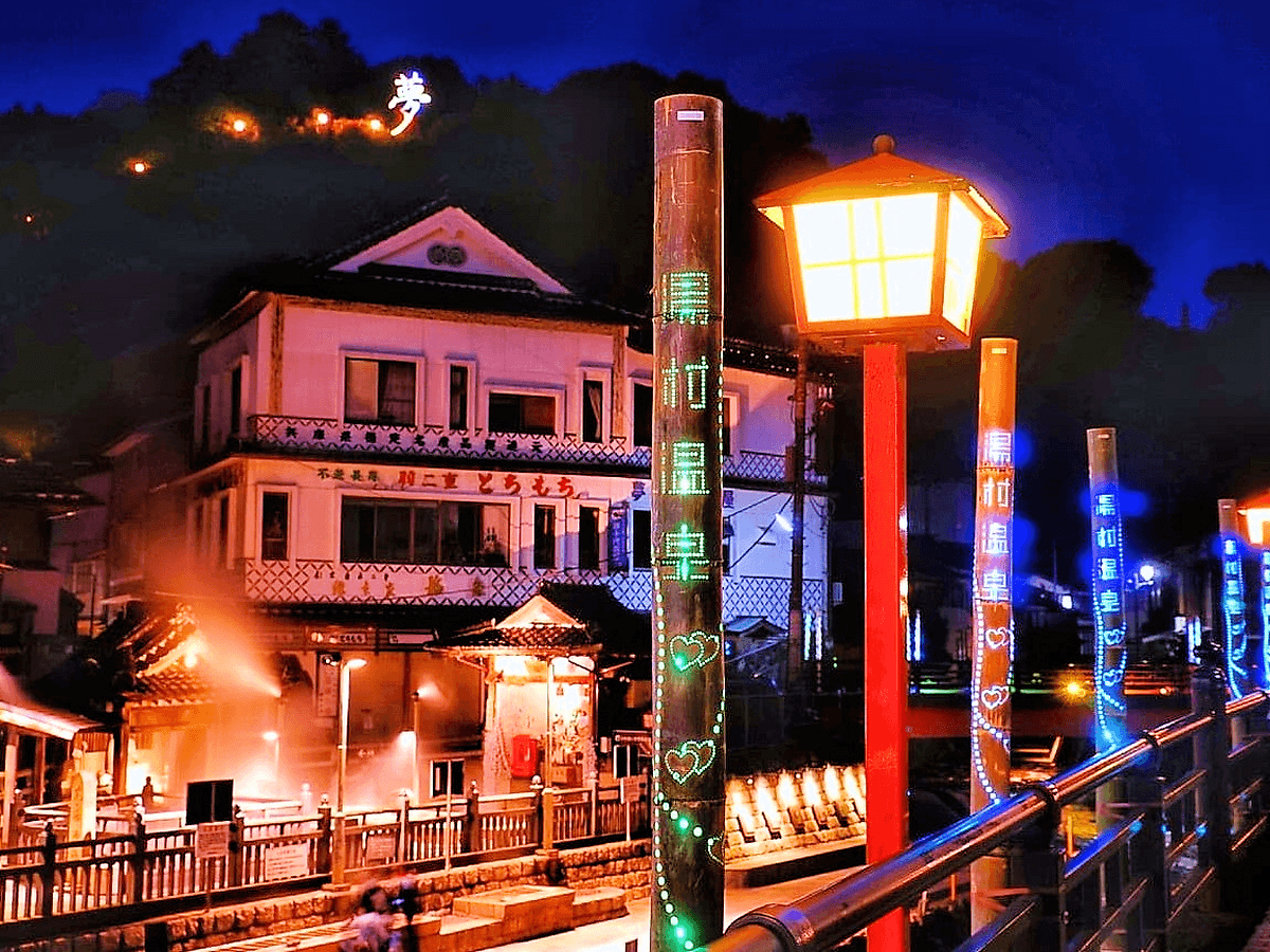 山陰湯村温泉　朝野家 tertiary image