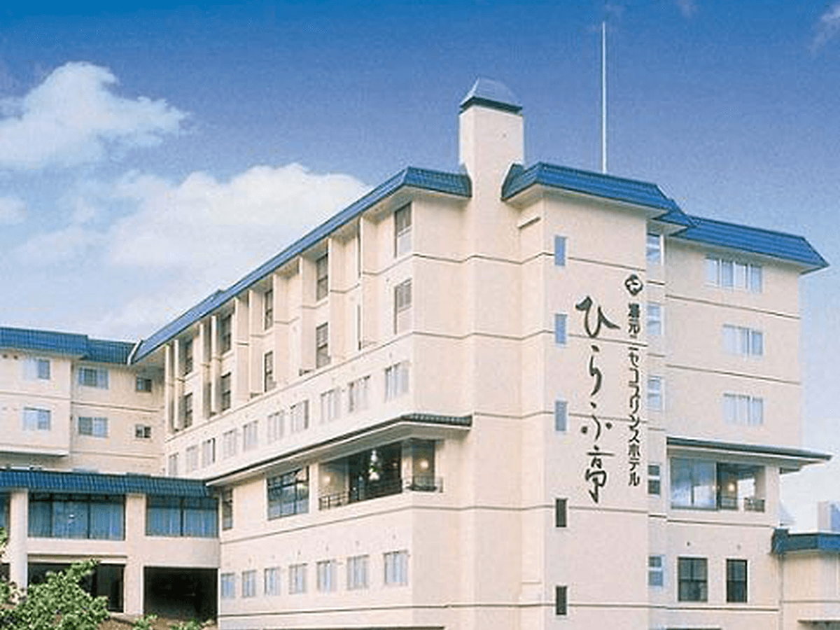 湯元ニセコプリンスホテル　ひらふ亭