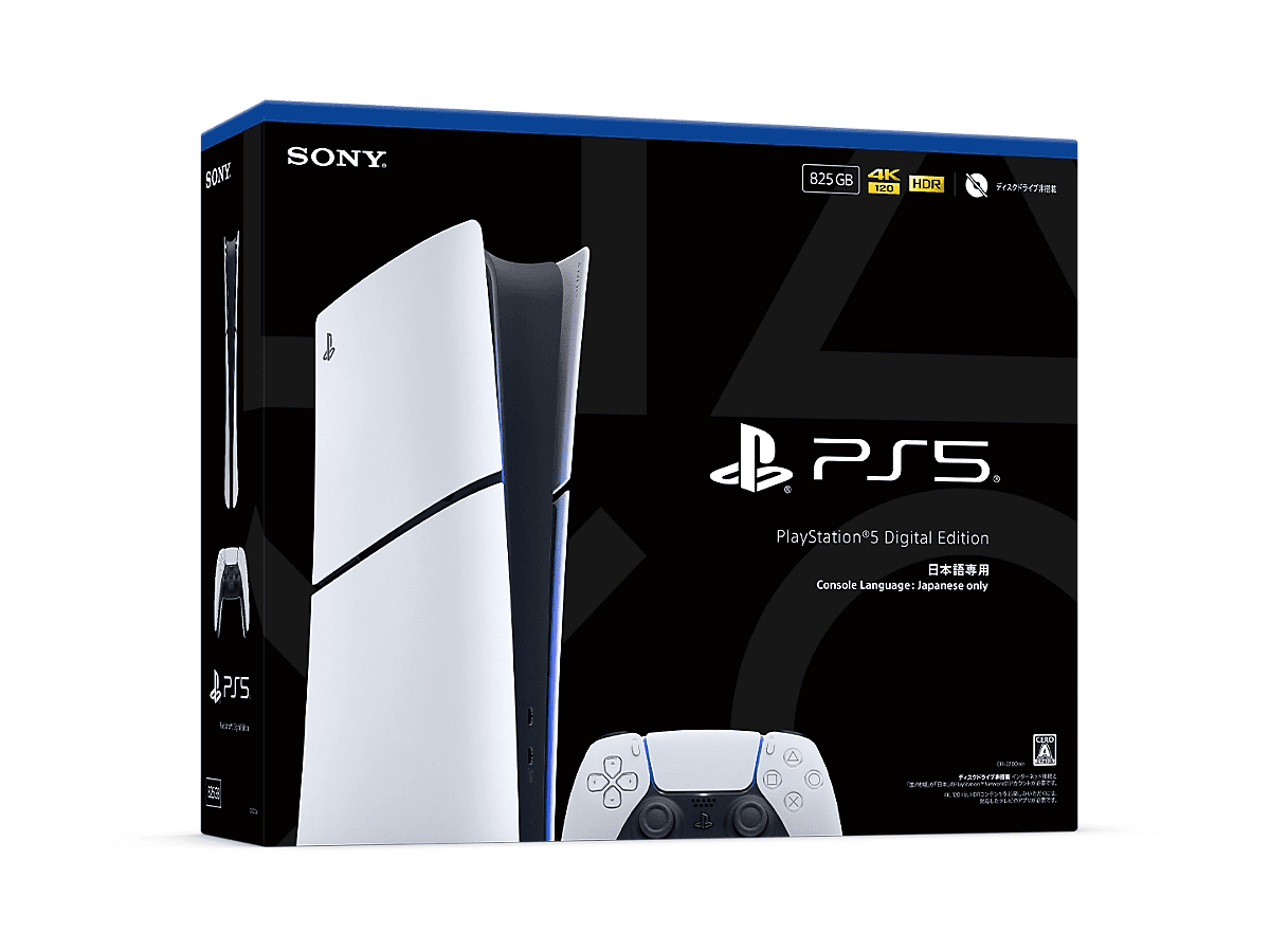 PlayStation 5