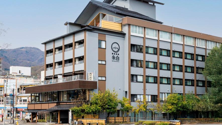 信州上諏訪温泉　諏訪別邸　朱白（旧　双泉の宿　朱白） secondary image