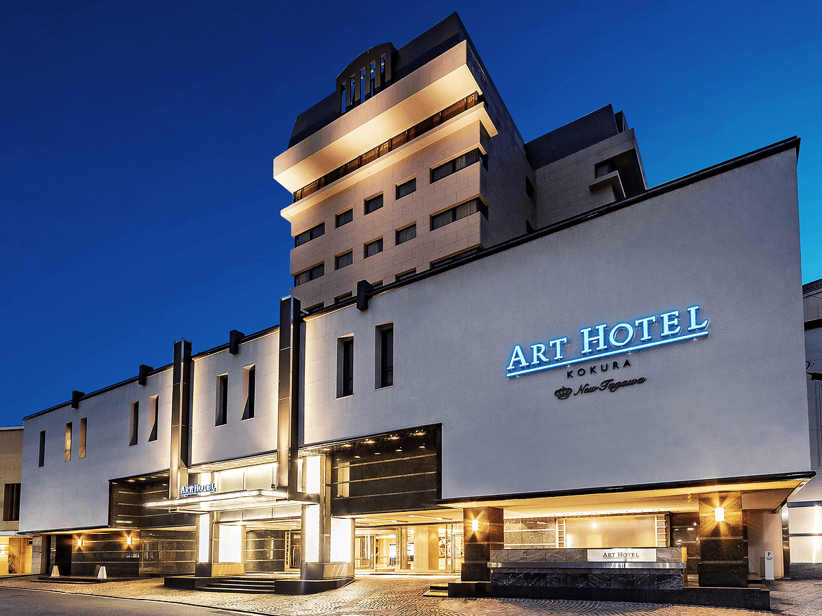 アートホテル小倉　ニュータガワ