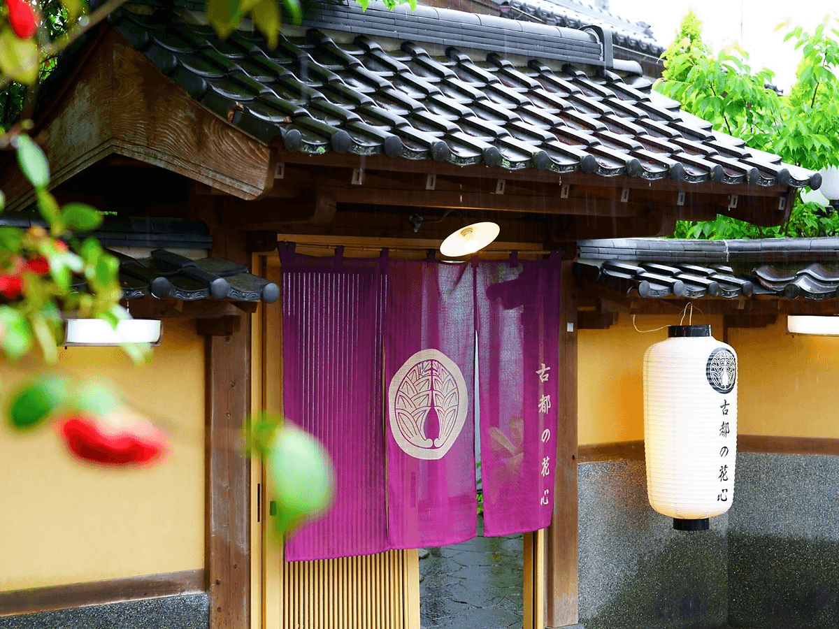 由布院温泉　旅館　古都の花心 tertiary image