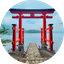 伊豆・箱根 region