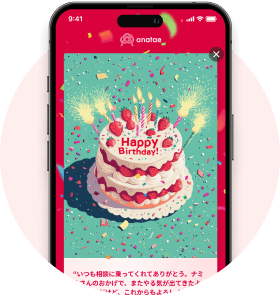 カードとメッセージを選ぶ