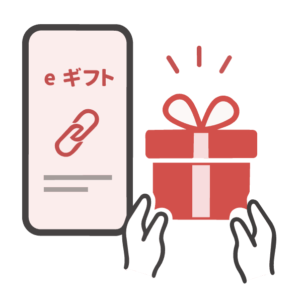 eギフト or ボックスで贈る
