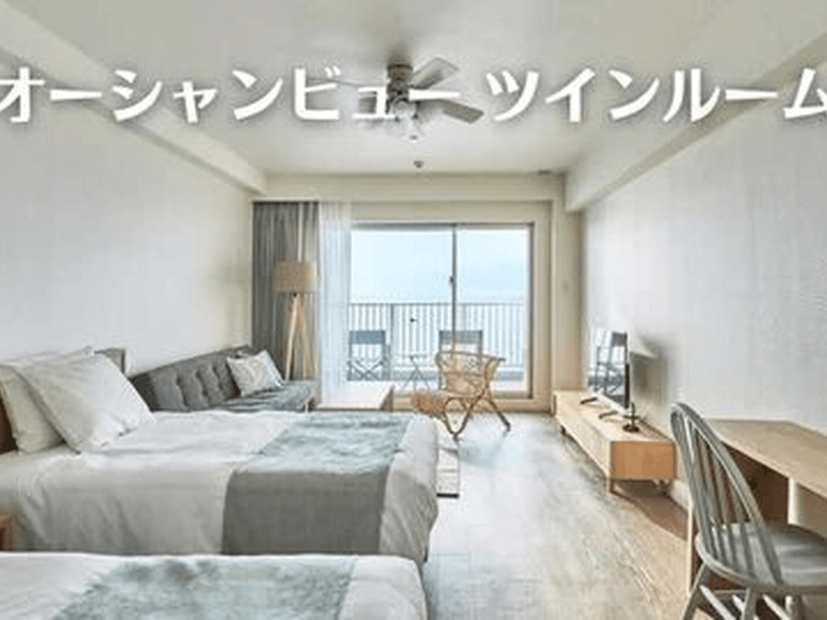 ウォーターマークホテル沖縄宮古島<伊良部島>