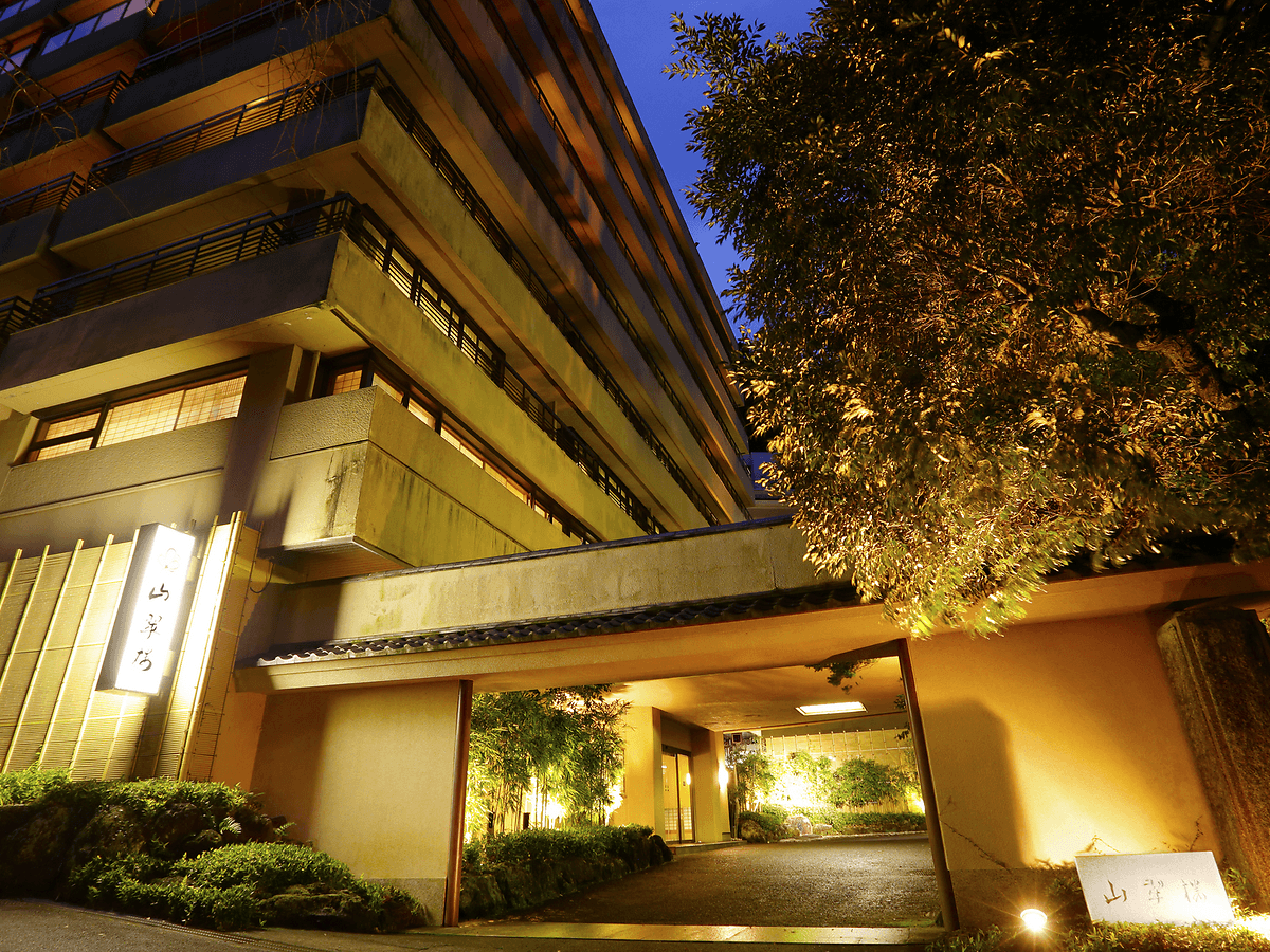 山翠楼SANSUIROU secondary image